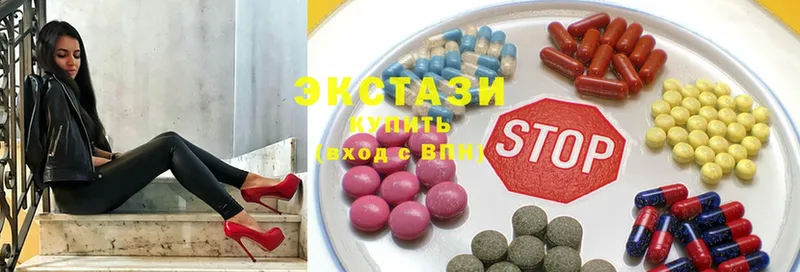 Ecstasy louis Vuitton  где найти   Бугульма 