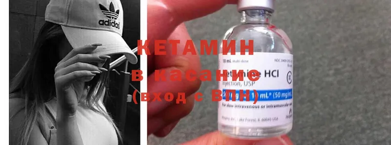 закладка  Бугульма  КЕТАМИН ketamine 