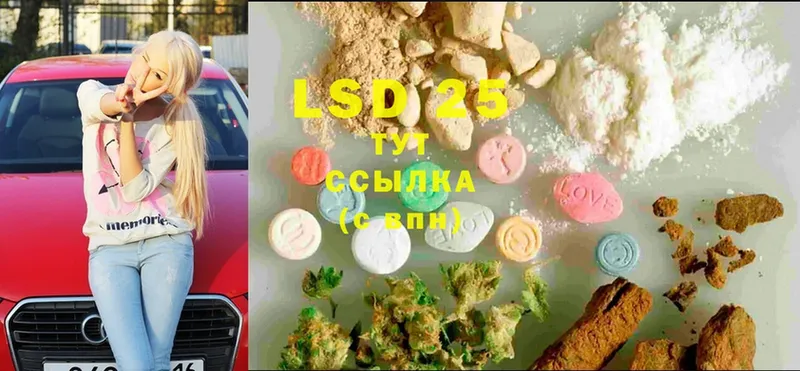 ЛСД экстази ecstasy  что такое   Бугульма 